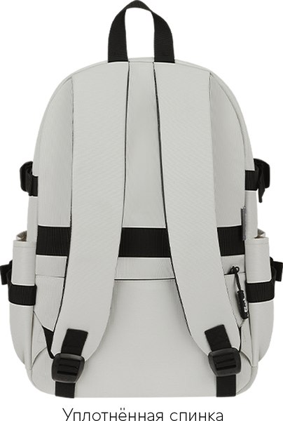 Школьный рюкзак Forst F-City. Gray Vibe / FT-RT-192503
