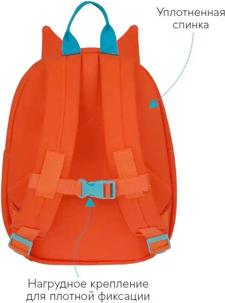 Детский рюкзак Forst F-Kids. Fluffy Fox / FT-KB-062505