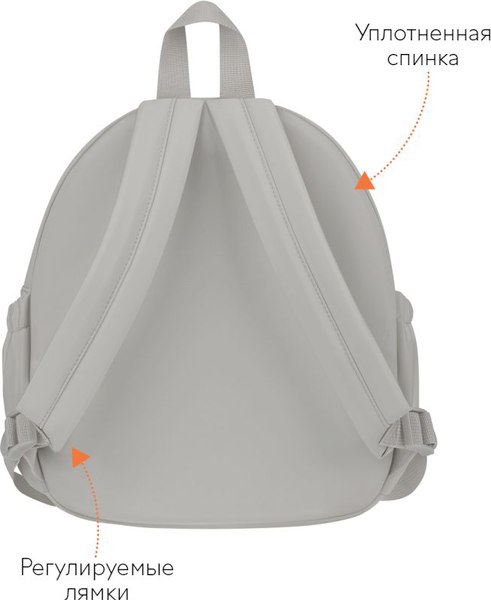 Детский рюкзак Forst F-Kids. Ivory / FT-KB-052503