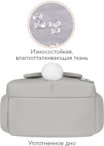 Детский рюкзак Forst F-Kids. Ivory / FT-KB-052503