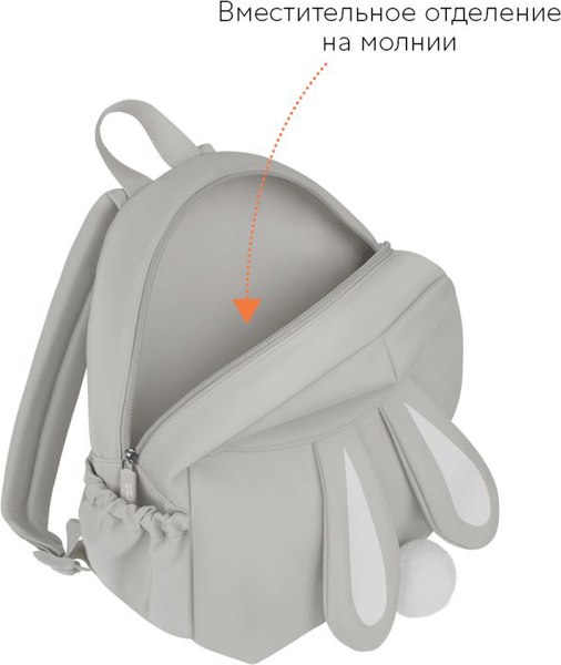 Детский рюкзак Forst F-Kids. Ivory / FT-KB-052503