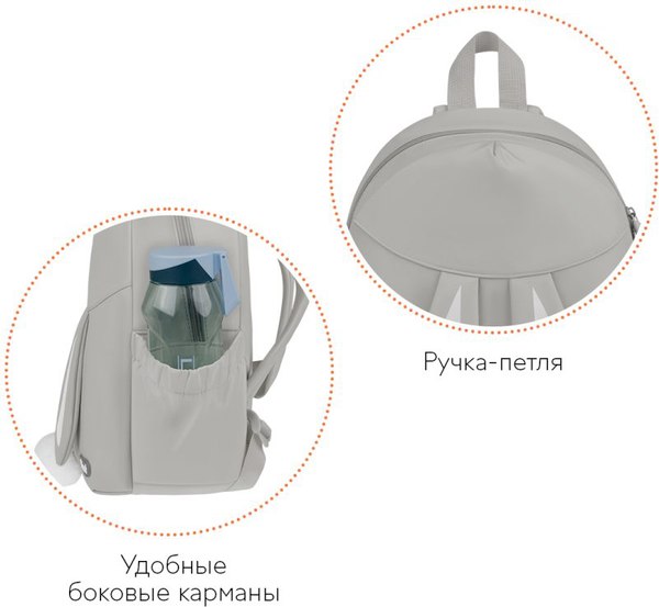 Детский рюкзак Forst F-Kids. Ivory / FT-KB-052503