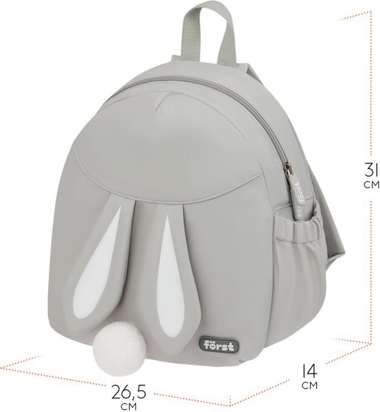 Детский рюкзак Forst F-Kids. Ivory / FT-KB-052503