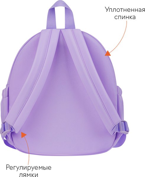 Детский рюкзак Forst F-Kids. Lavender / FT-KB-052504