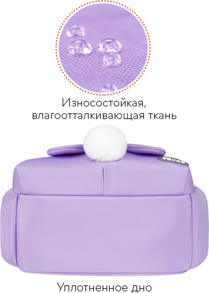 Детский рюкзак Forst F-Kids. Lavender / FT-KB-052504
