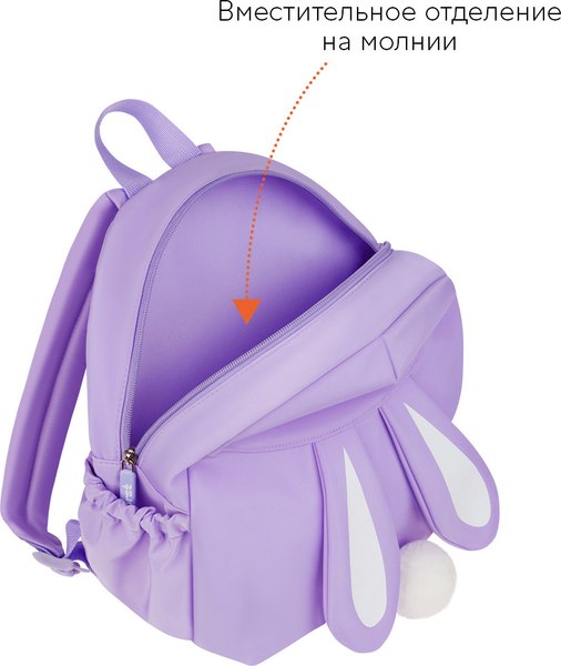 Детский рюкзак Forst F-Kids. Lavender / FT-KB-052504