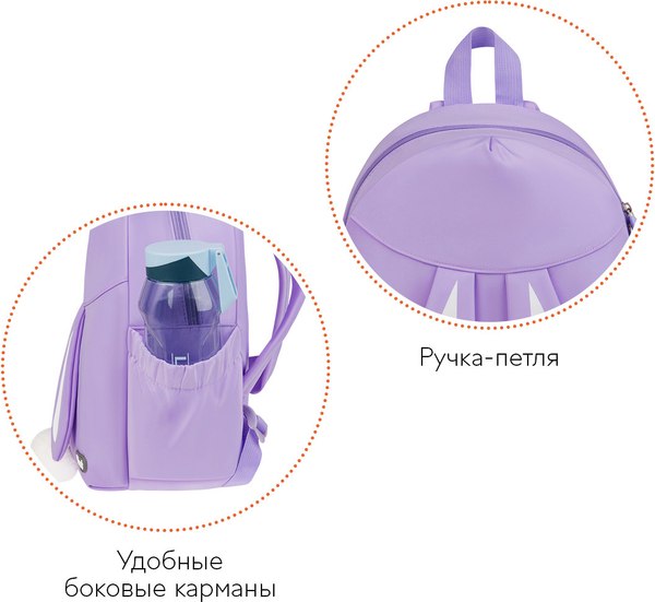 Детский рюкзак Forst F-Kids. Lavender / FT-KB-052504
