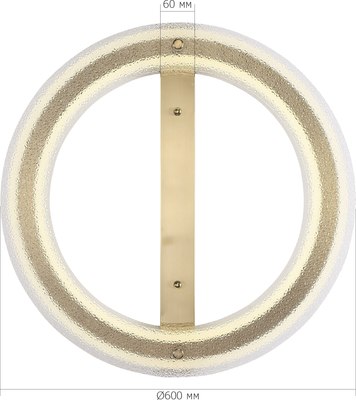 Потолочный светильник ST Luce SL6245.212.01