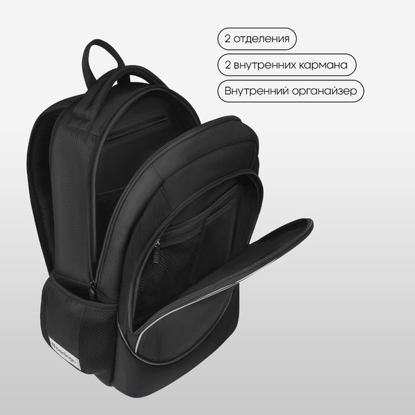 Школьный рюкзак Berlingo U4. Black Energy / RU-U4-1167