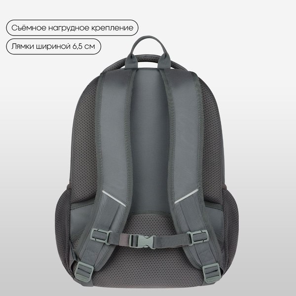 Школьный рюкзак Berlingo U4. Frost / RU-U4-1166