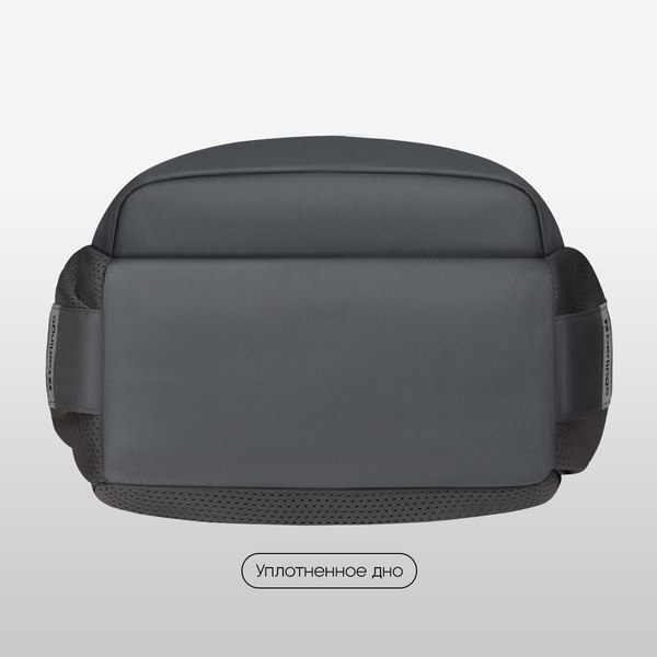 Школьный рюкзак Berlingo U4. Frost / RU-U4-1166