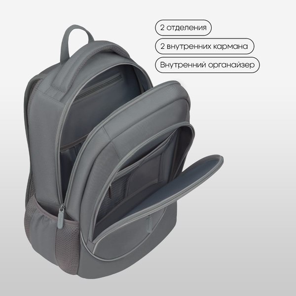 Школьный рюкзак Berlingo U4. Frost / RU-U4-1166