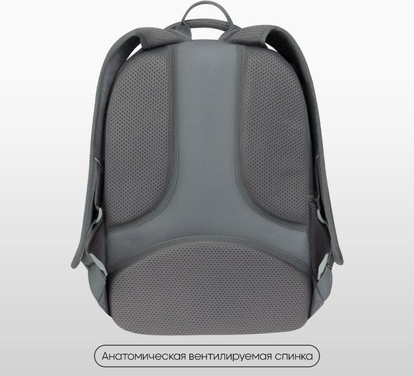 Школьный рюкзак Berlingo U4. Frost / RU-U4-1166