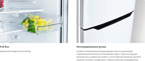 Холодильник с морозильником ATLANT ХМ-4623-109-NW