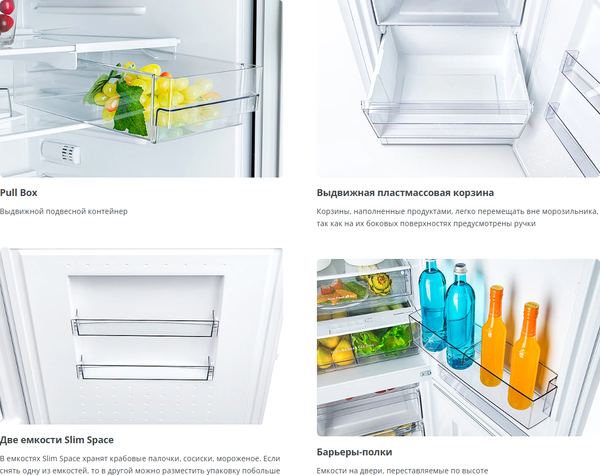 Холодильник с морозильником ATLANT ХМ-4624-149-NW