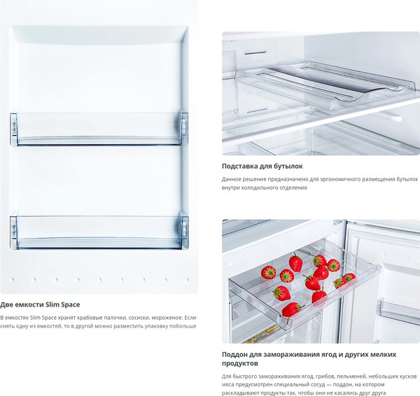 Холодильник с морозильником ATLANT ХМ-4625-109-NW