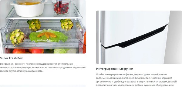 Холодильник с морозильником ATLANT ХМ-4626-109-NW