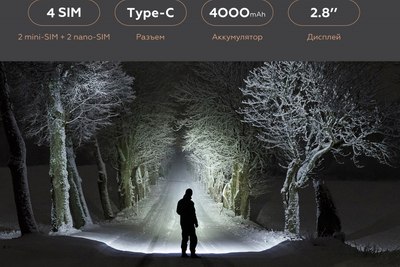 Мобильный телефон BQ Torch 2835