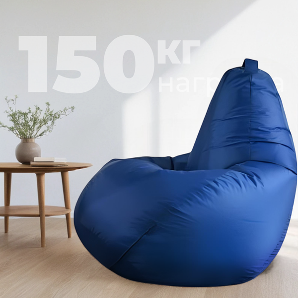 Бескаркасное кресло Mio Tesoro Груша XXXL / GF-140x95-SI 