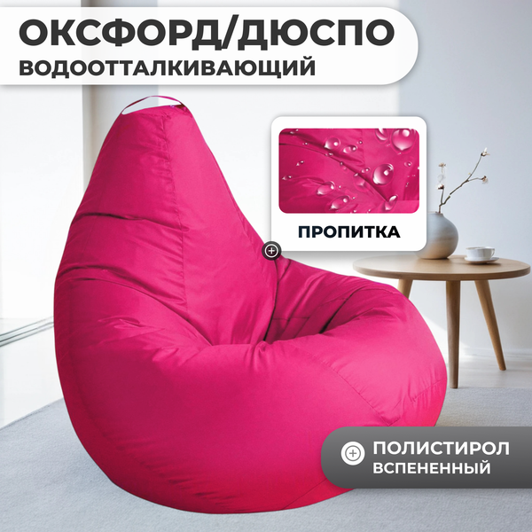 Бескаркасное кресло Mio Tesoro Груша XXXL / GF-140x95-F