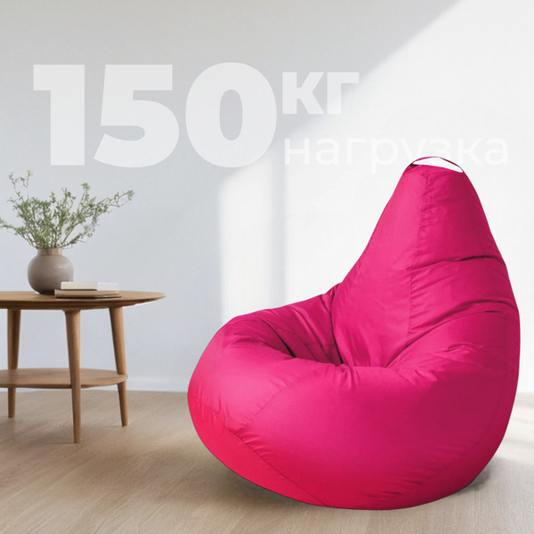 Бескаркасное кресло Mio Tesoro Груша XXXL / GF-140x95-F