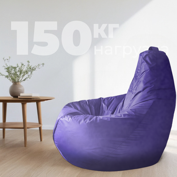 Бескаркасное кресло Mio Tesoro Груша XXXL / GF-140x95-L