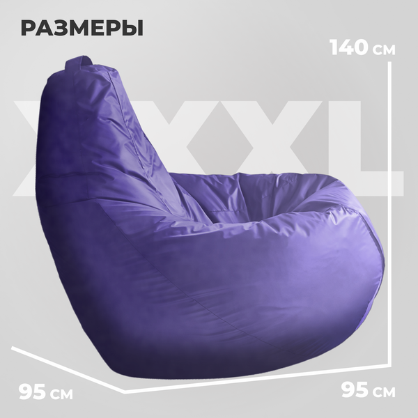 Бескаркасное кресло Mio Tesoro Груша XXXL / GF-140x95-L