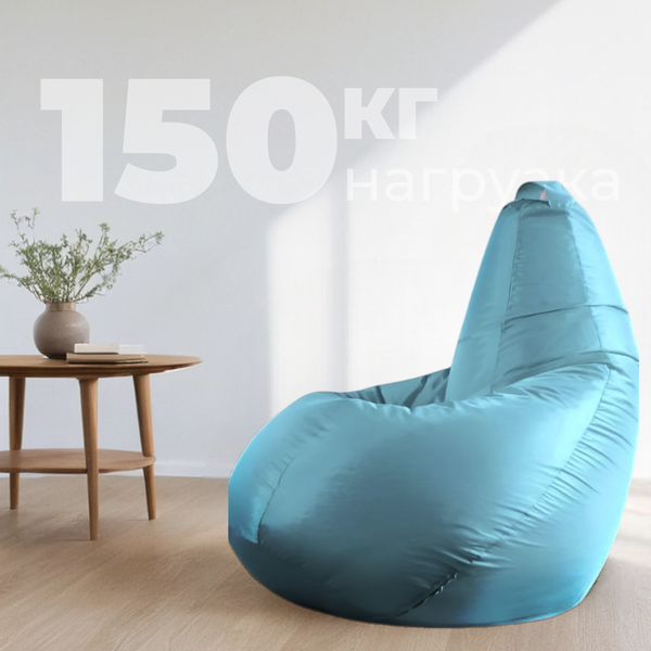 Бескаркасное кресло Mio Tesoro Груша XXXL / GF-140x95-BI