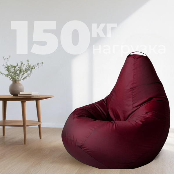 Бескаркасное кресло Mio Tesoro Груша XXXL / GF-140x95-BO