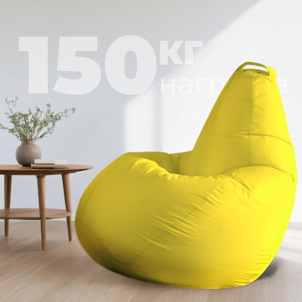 Бескаркасное кресло Mio Tesoro Груша XXXL / GF-140x95-ZH