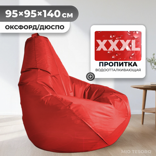 Бескаркасное кресло Mio Tesoro Груша XXXL / GF-140x95-K - фото