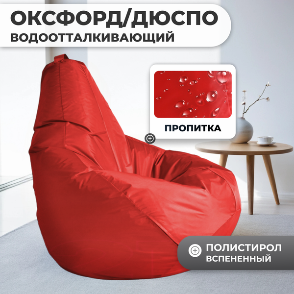 Бескаркасное кресло Mio Tesoro Груша XXXL / GF-140x95-K