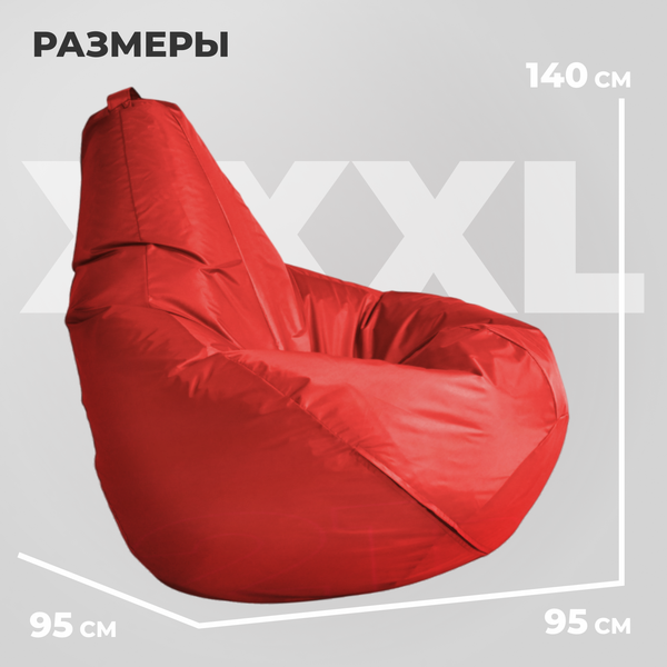 Бескаркасное кресло Mio Tesoro Груша XXXL / GF-140x95-K