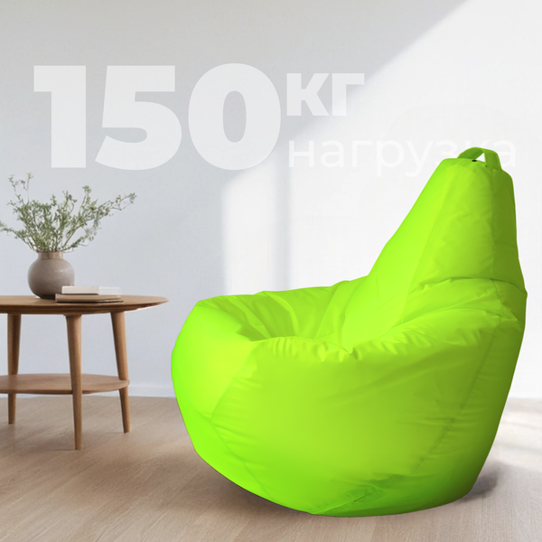 Бескаркасное кресло Mio Tesoro Груша XXXL / GF-140x95-N