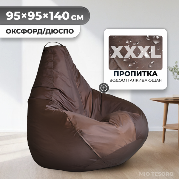 Бескаркасное кресло Mio Tesoro Груша XXXL / GF-140x95-SH - фото