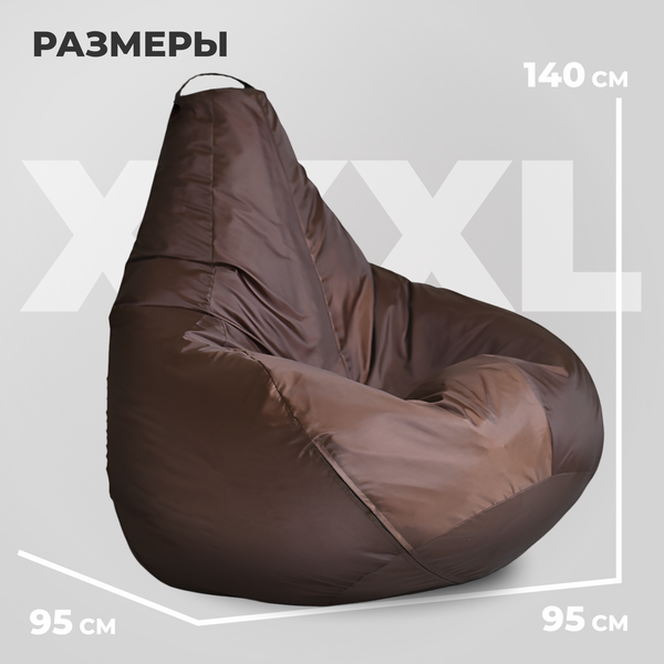 Бескаркасное кресло Mio Tesoro Груша XXXL / GF-140x95-SH