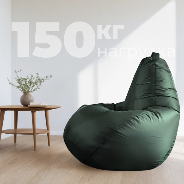 Бескаркасное кресло Mio Tesoro Груша XXXL / GF-140x95-Z