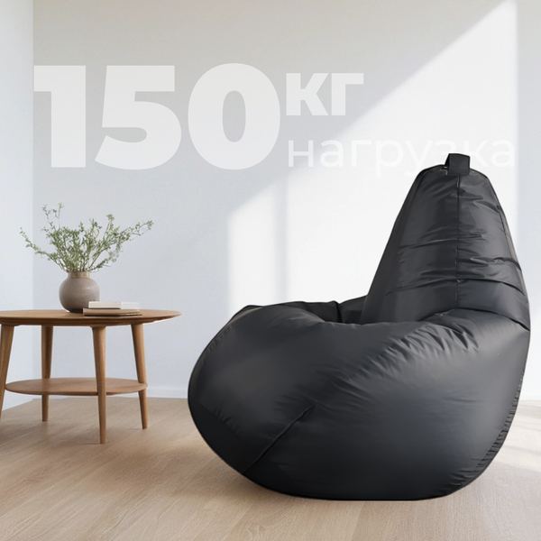 Бескаркасное кресло Mio Tesoro Груша XXXL / GF-140x95-GR