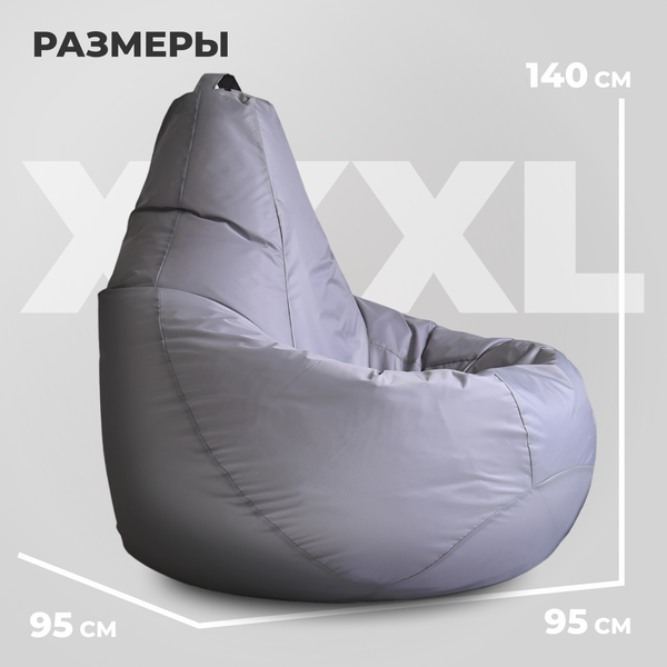Бескаркасное кресло Mio Tesoro Груша XXXL / GF-140x95-S