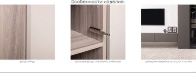 Тумба Mobi Роквуд под ТВ 16.54.01