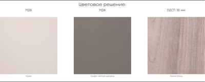 Тумба Mobi Роквуд под ТВ 16.54.01