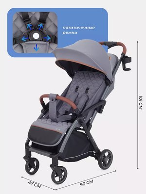 Детская прогулочная коляска MOWbaby Атом / MB200