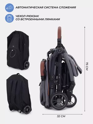 Детская прогулочная коляска MOWbaby Атом / MB200