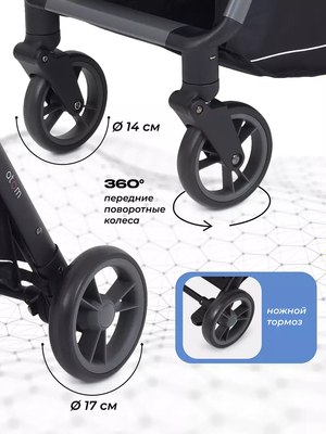 Детская прогулочная коляска MOWbaby Атом / MB200