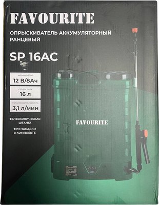 Опрыскиватель аккумуляторный Favourite SP-16AC