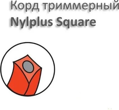 Леска для триммера Champion Nylplus Square 5.0мм / C7082