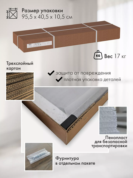 Журнальный столик Калифорния мебель Кассо СЖ01