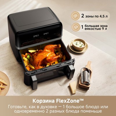 Аэрогриль Trouver Air Fryer FD20 Pro / AF-5518ATB (черный)