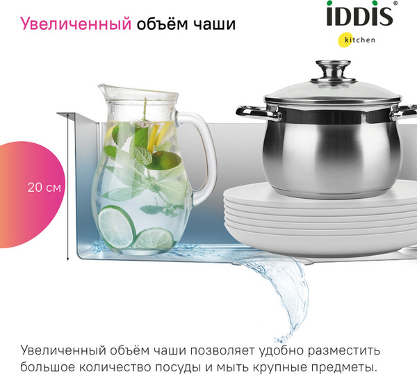 Мойка кухонная IDDIS Haze HAZ49GMi77