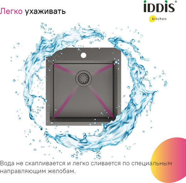 Мойка кухонная IDDIS Haze HAZ49GMi77